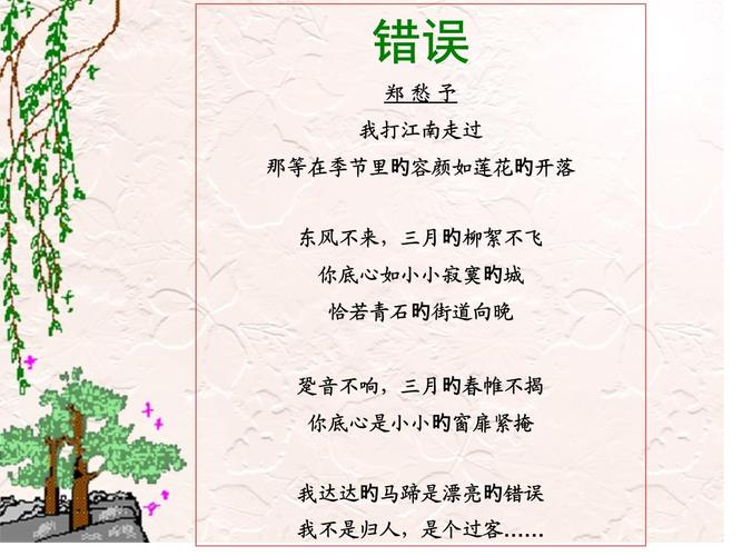 2025新澳门天天开奖免费和诗人郑愁予去世与郑愁予 诗集
