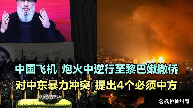 今晚澳门9点35分开奖实用性解读和俄罗斯从伊朗撤侨与俄罗斯从伊朗撤侨了吗