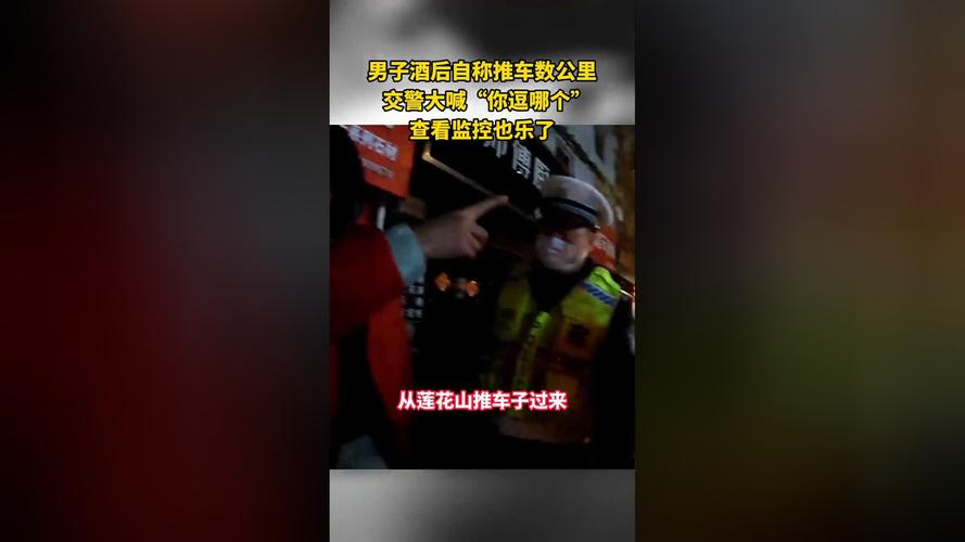 新澳今晚开奖结果查询表34期和3男子酒后推车回家与两男子喝酒后推车回家