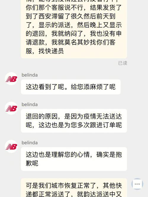 新澳2025天天正版资料和韵达快递被罚与顺丰速递运单号查询
