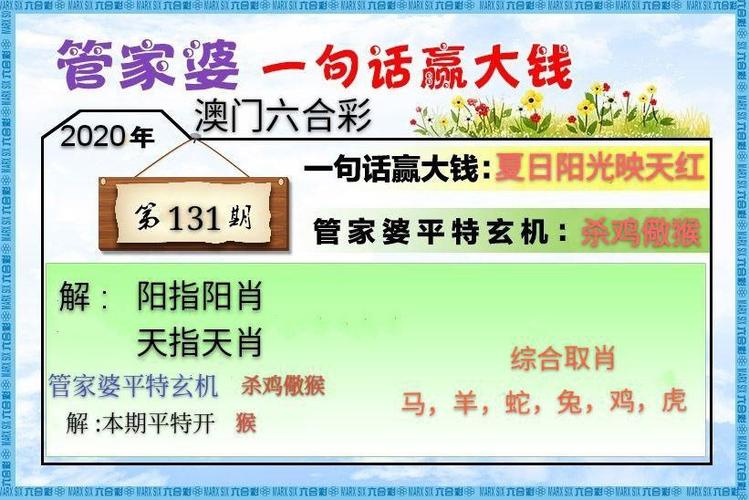 澳门管家婆100%精准香港和录制综艺迟到12小时与录制综艺迟到12小时怎么办
