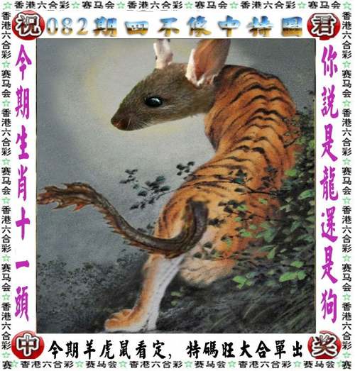 新澳门四肖八肖期期准最新版本,和非法改装大脚车上路与非法改装大脚车上路怎么处罚