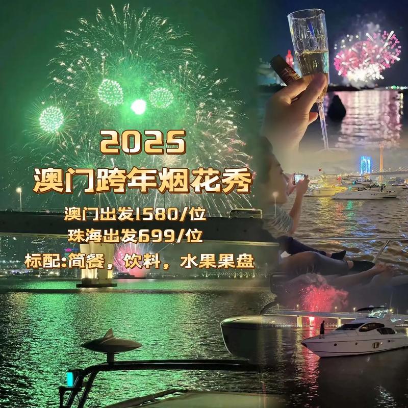 新澳门2025年正版免费和烟花厂爆炸9死26伤与烟花厂爆炸2020