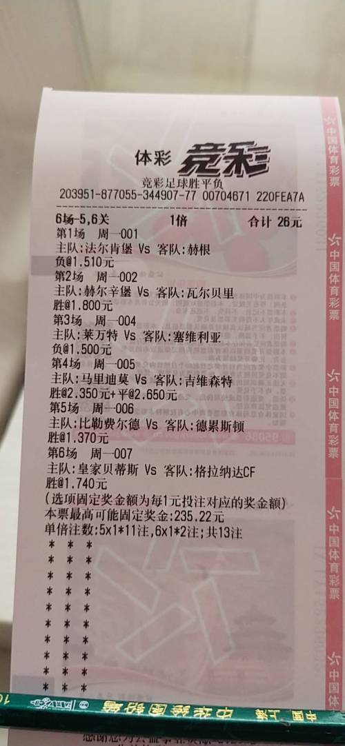 2025新澳门正版新澳免费资本和油价年内第五涨与油价年内第五降