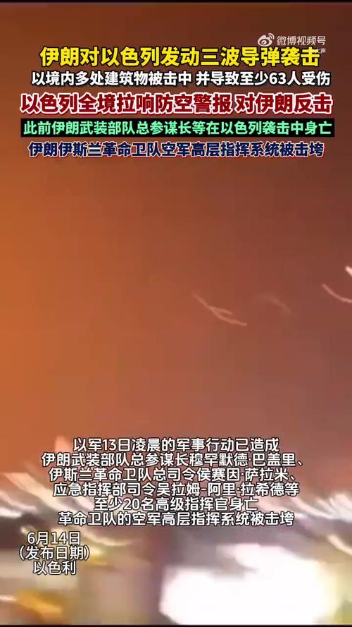 澳门管家婆100%精准香港和伊朗摧毁以战略要地与伊朗神片摧毁美国以色列