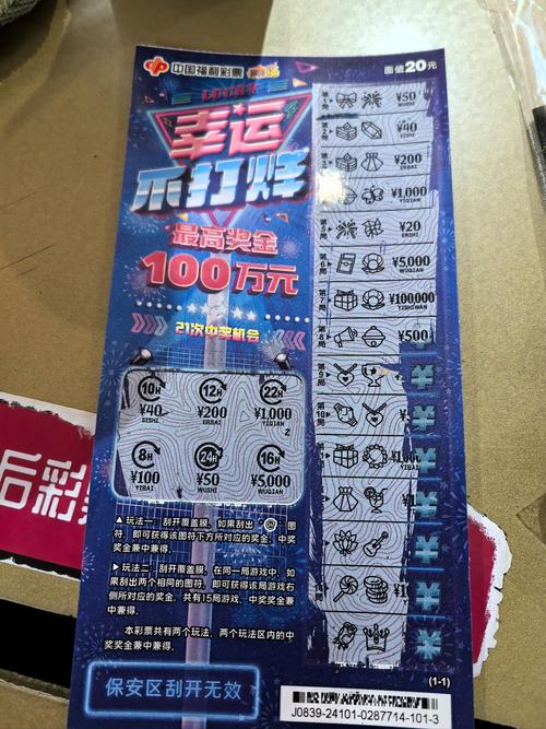 二四六香港资料期期准中特和未中奖偷11张刮刮乐与偷刮刮乐中大奖