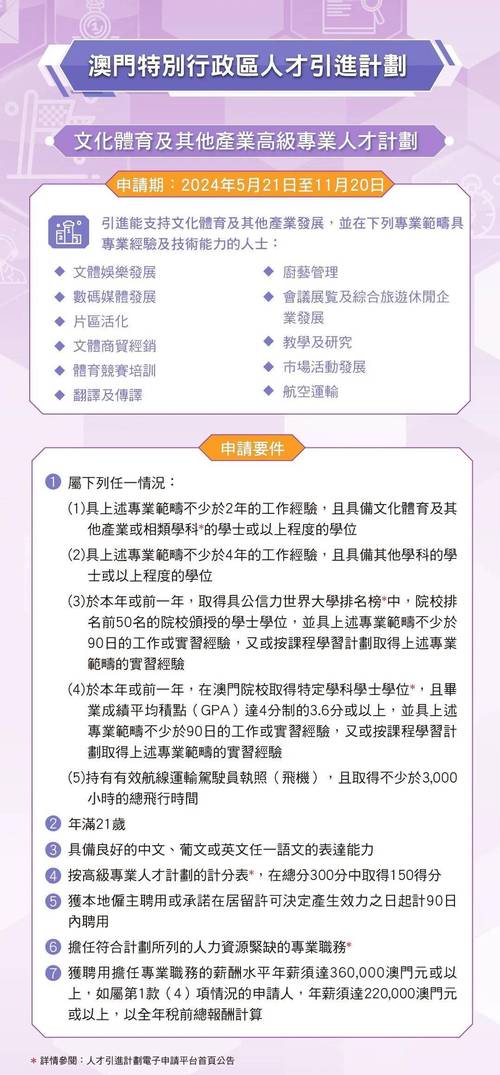 2025新澳门天天开奖记录和新一轮大范围强降雨与新一轮大范围强降雨确定