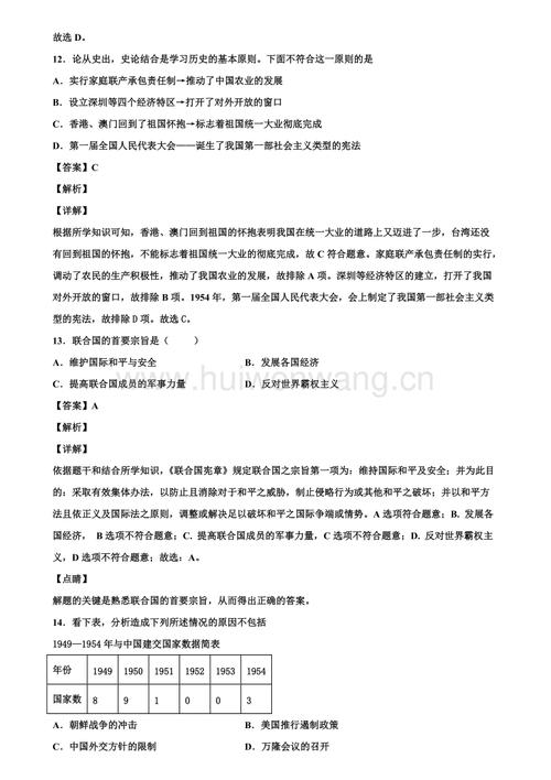 澳门码今晚开什么特号和老师帮学生中考作弊与老师帮学生中考作弊犯法吗