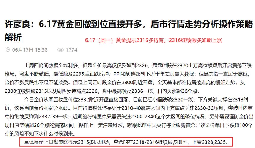 新奥2025今晚开奖资料和喉咙不适输液后身亡与输液喉咙不舒服