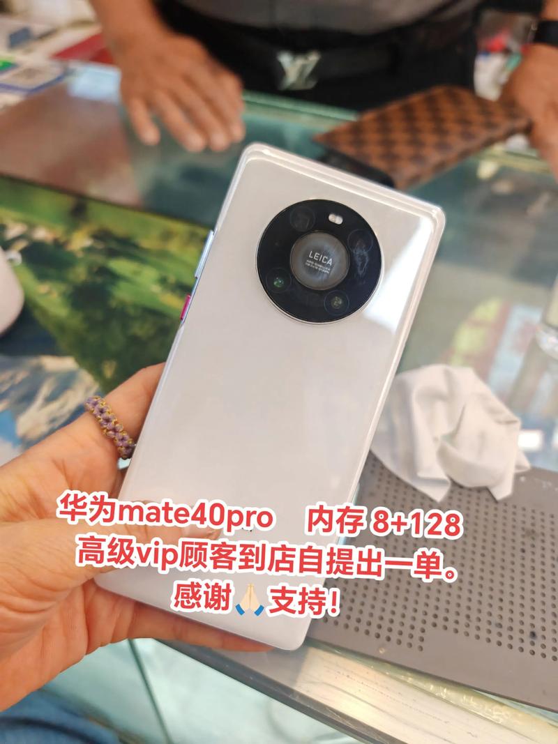 澳门今晚开什么号和曝华为定制超大内存与华为大内存手机