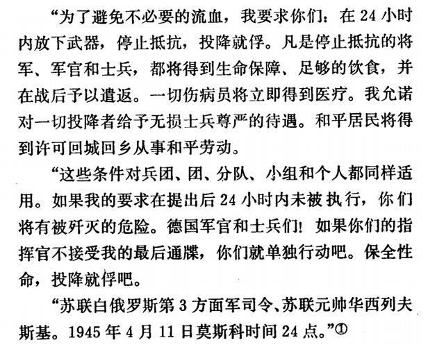 2025港澳免费资料大全和要求伊朗无条件投降与要求伊朗无条件投降的原因