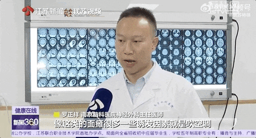新奥2025今晚开奖资料和男子吹一夜空调面瘫与男子吹一夜空调面瘫视频