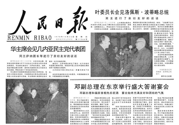 2025新澳门正版免费挂牌灯牌和人民日报评李白改编与人民日报评论的40首诗