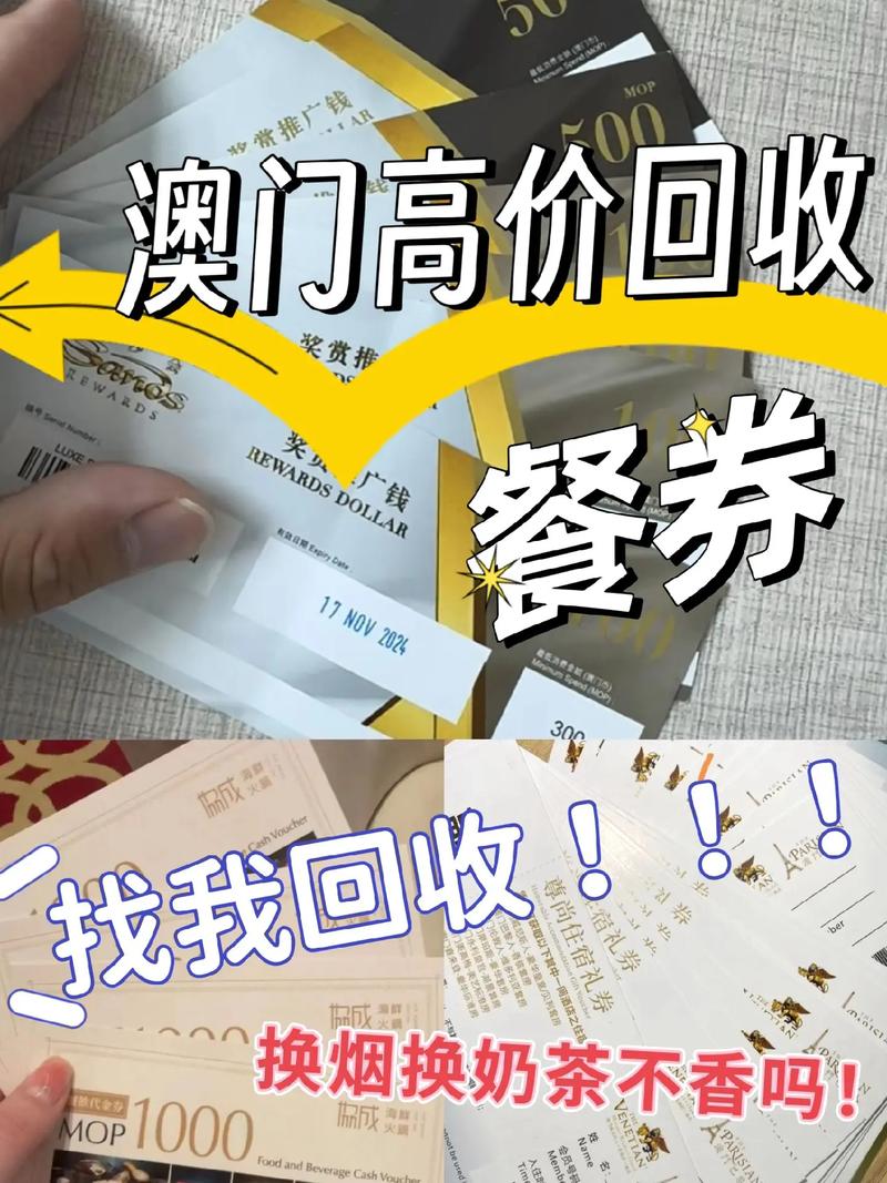 2025新澳门天天开奖攻略和儿童餐改女神餐涨18与儿童餐券