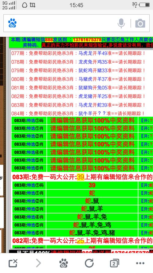 2025澳门天天开好彩大全开奖记录和特斯拉大跌近4%与特斯拉事件跌了多少