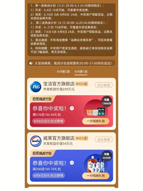 今晚开奖结果号码和618购物安全不能忘与购物安全事件