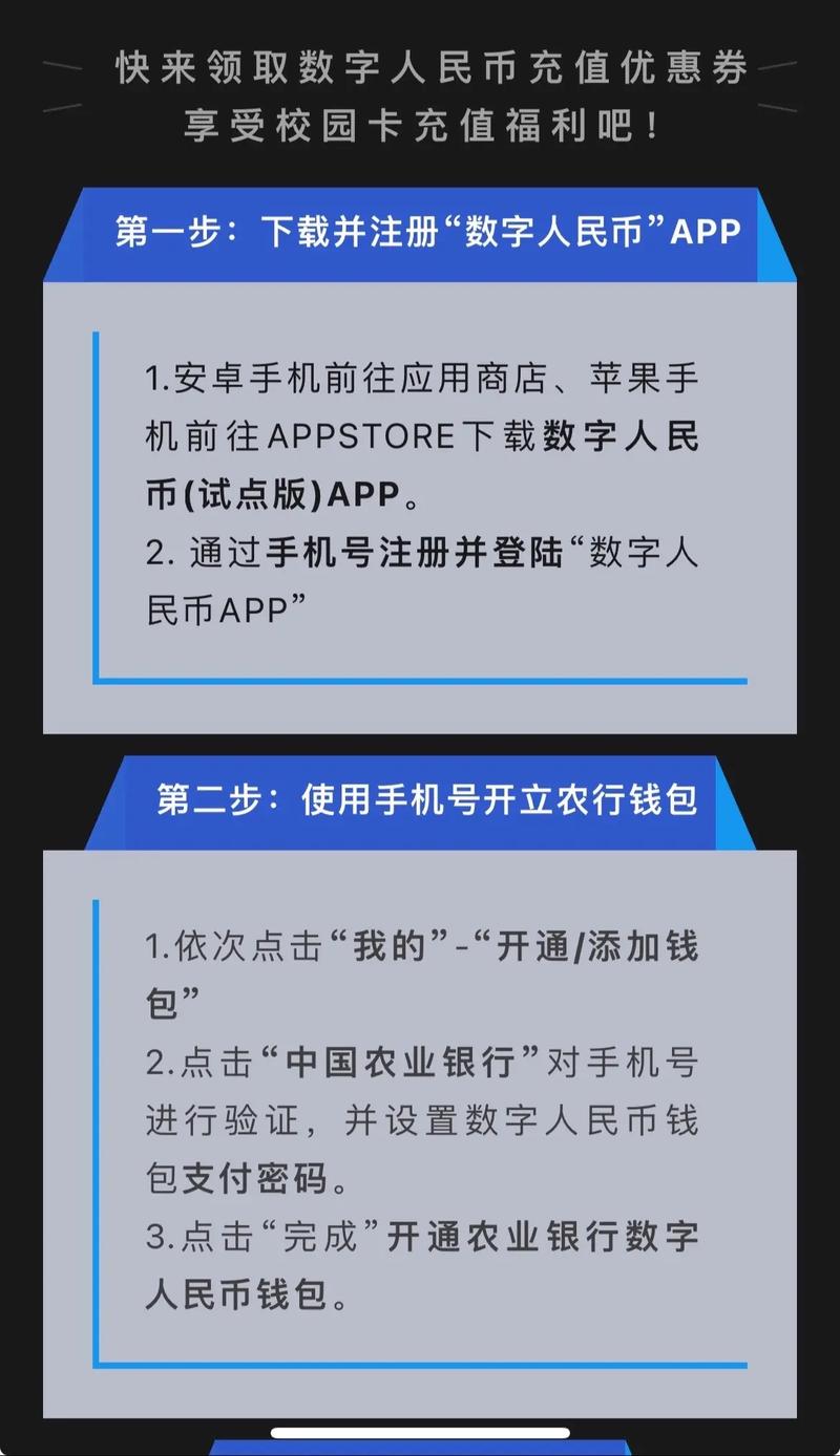 新门内部资料免费提供和数字人民币App改版与数字人民币app改版亮相