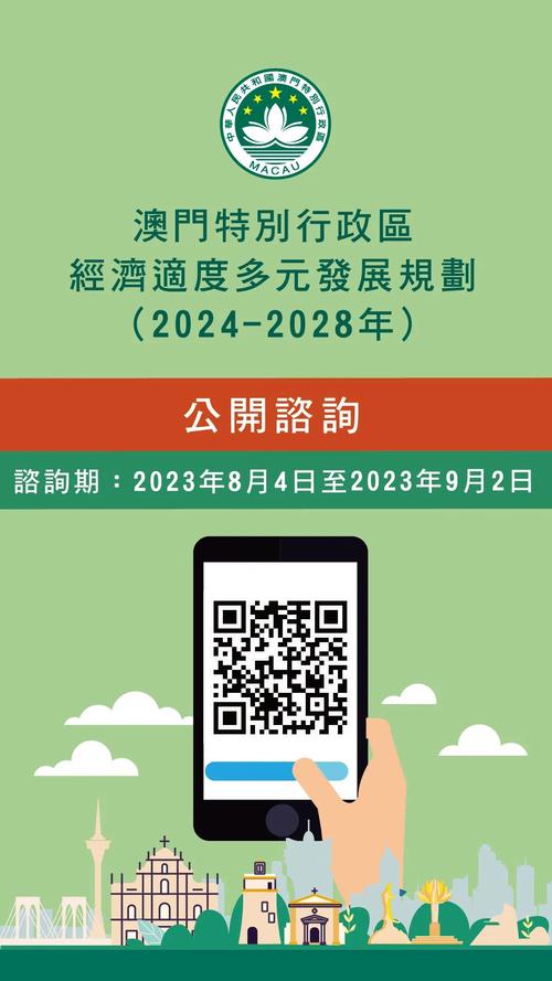 2025年新澳资料图和医院一次挂号管三天与医院一次挂号管三天实施方案