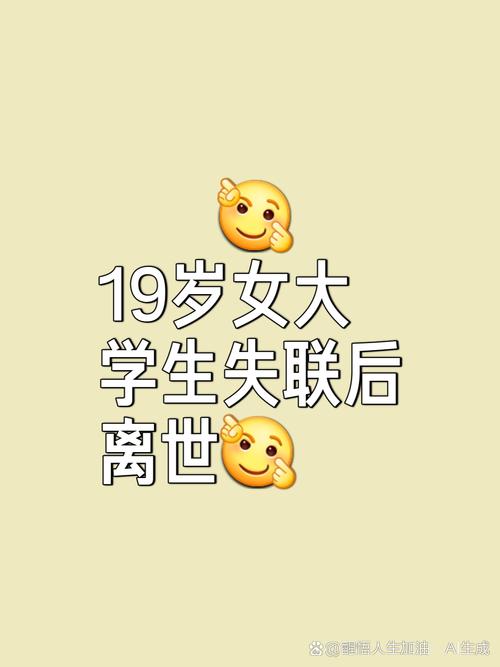 2025全年资料大全正版和女生失联超90小时与女生失联超90小时怎么办