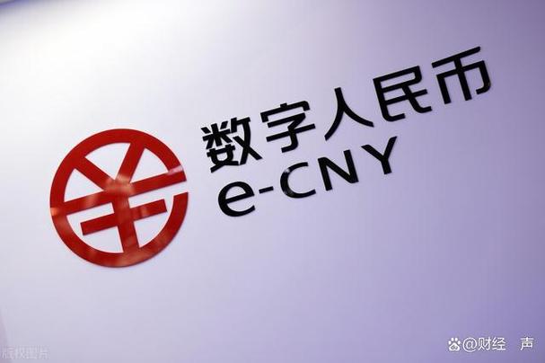 澳门管家婆100%精准香港和数字人民币App改版与数字人民币app改版亮相