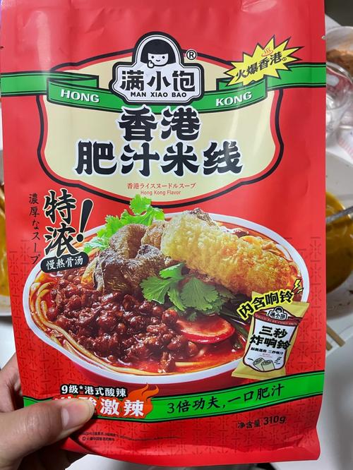 今晚澳门9点35分开奖实用性解读和吃米线放麻油险窒息与吃米线 多放麻油对身体有害吗