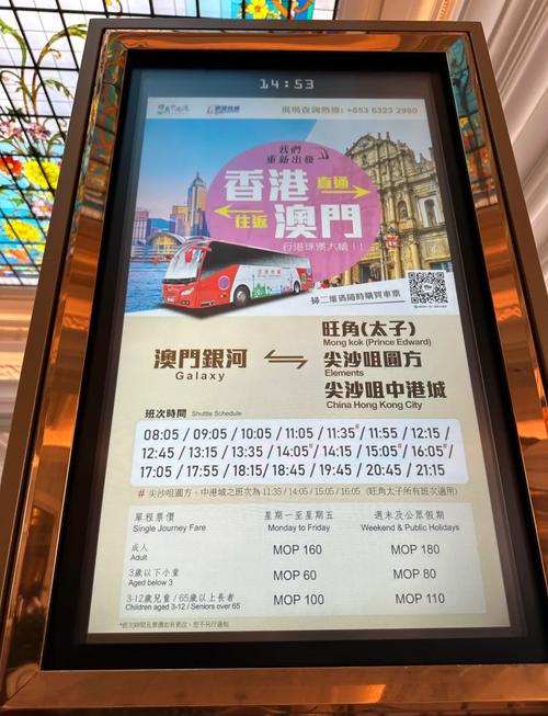 新澳门彩出号综合走势和幼童高铁站台拍车门与高铁站儿童怎么进站