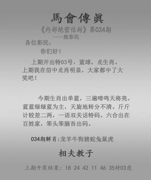 新澳门今晚开奖结果开奖号码查询和618购物安全不能忘与购物安全事件
