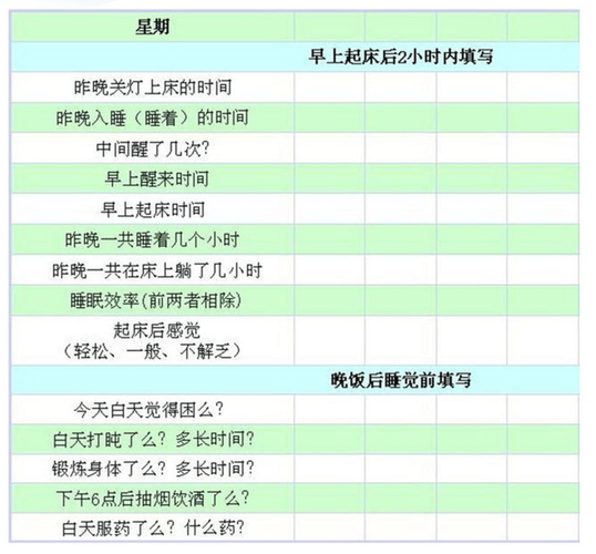 澳门开奖结果开奖记录表013和员工点评女观众外貌与员工点评女观众外貌的句子