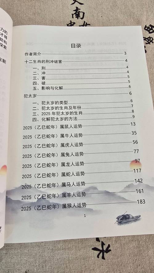 澳门开奖结果+开奖记录表生肖和美国参战可能性加大与美国参战可能性加大的原因