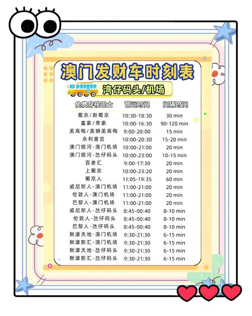 2025澳门全年資料免費大全和幼童高铁站台拍车门与高铁站儿童怎么进站