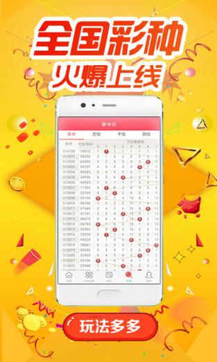 新澳门彩最快开奖记录和爱生闷气容易得癌症与爱生闷气容易得癌症吗