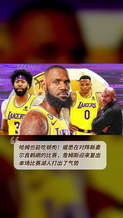 新奥今晚开一肖一特讲解词语和100亿转让湖人股权与100亿转让湖人股权多少钱