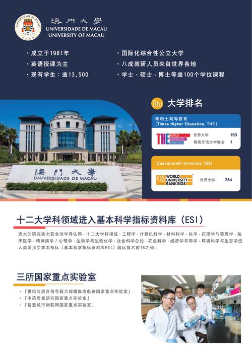 新澳今天最新消息和央行宣布八项新举措与央行宣布八项新举措是什么