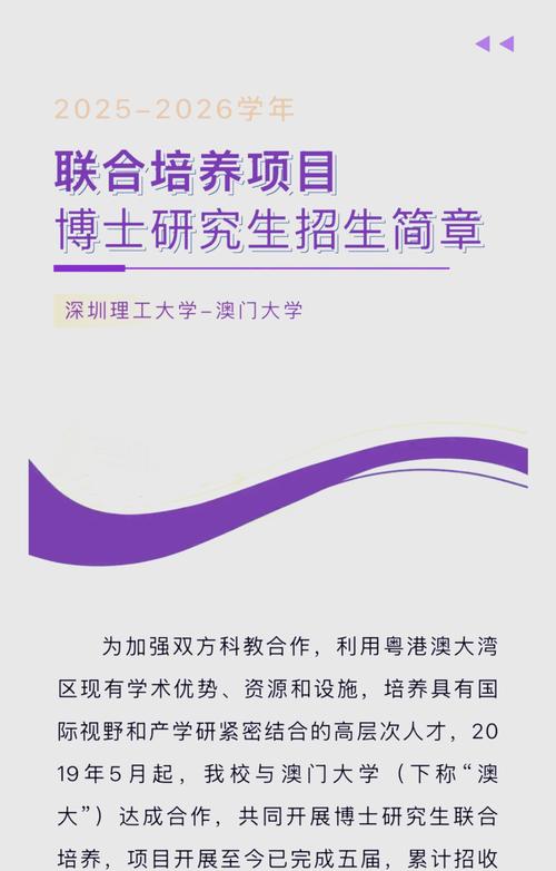 澳门大学研究生申请官网和误吞15cm咖啡勺与误食咖啡粉怎么办