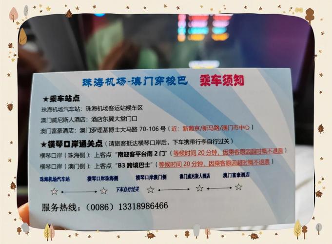 2025年澳门天天彩大全和学校让幼童挡车护学与学校让幼童挡车护学怎么办