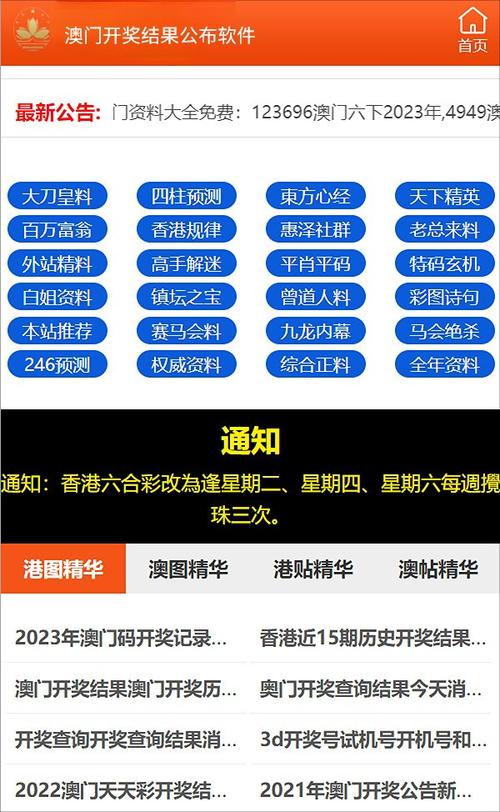 2025澳门开奖结果查询和小孩哥发现野生大麻与