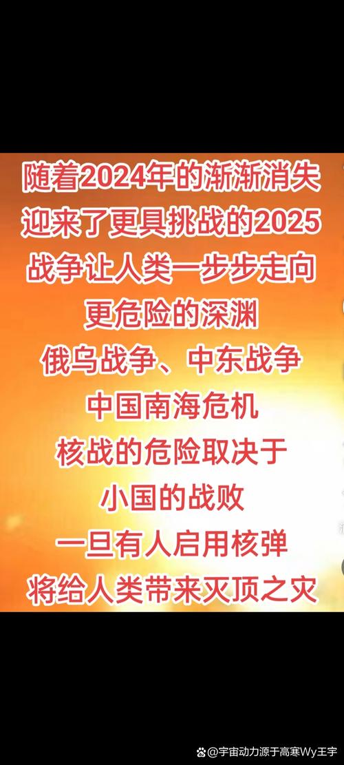 2025全年免费资料大全和1600中国人撤离伊朗与从伊朗撤军