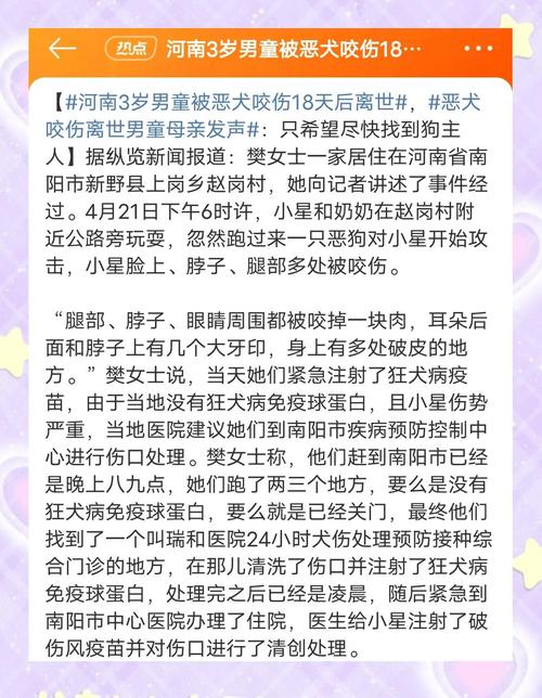 新澳2025正版免費資料和多名村民被恶犬咬伤与多名村民被恶犬咬伤视频