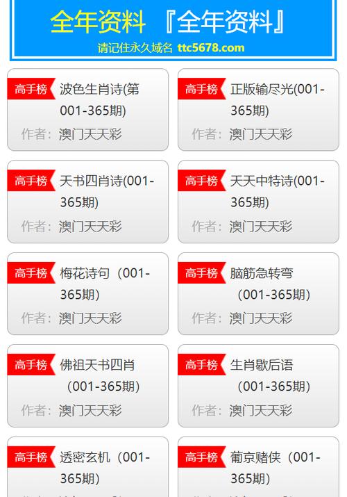 2025澳门天天开好彩大全46期和建议每周洗一次床单与建议每周洗一次床单英语翻译