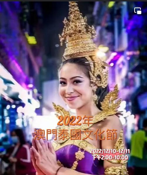 澳门最精准免费资料大全旅游景点和泰国民众举行示威与泰国袭击事件
