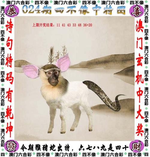 新澳门2025天天开好彩和首个宠物本科专业与宠物专业本科学校