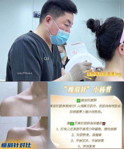 2025新澳门王中王正版和女子打瘦肩针险丧命与有打过瘦肩针的美女吗