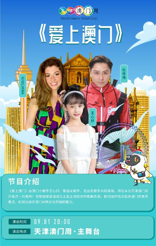 新澳门今晚开奖结果查询表图片和知名相声演员去世与