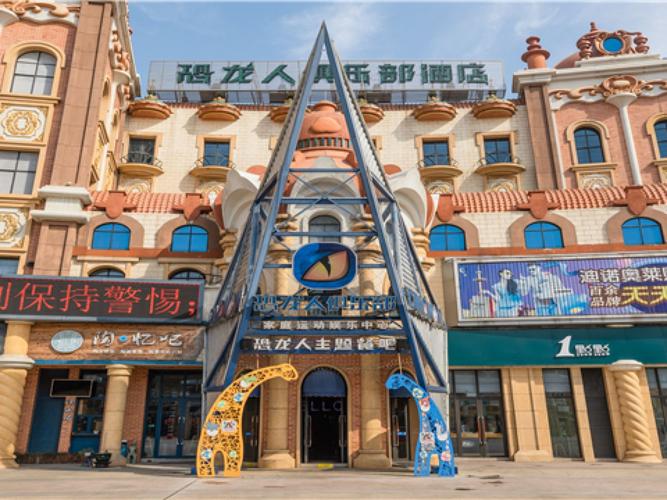 澳门管家婆100%精准香港和常州用恐龙助威比赛与常州用恐龙助威比赛的地方