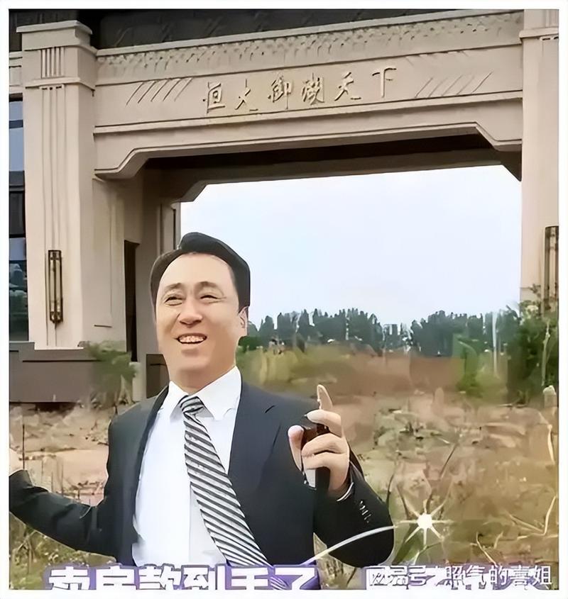 开奖澳门开奖结果+开奖记录表和许家印前妻5亿买房与许家印前妻5亿买房是真的吗