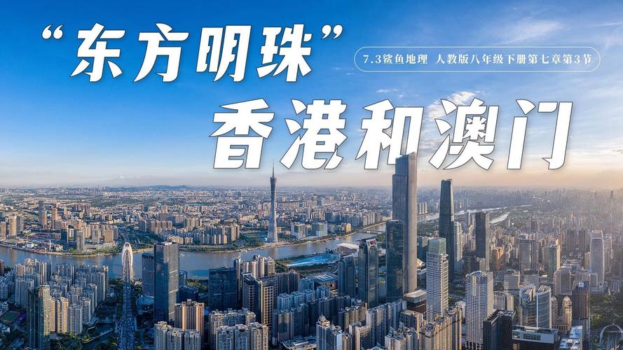 2025港澳免费资料大全和俄愿与中国全面合作与中国和俄国合作