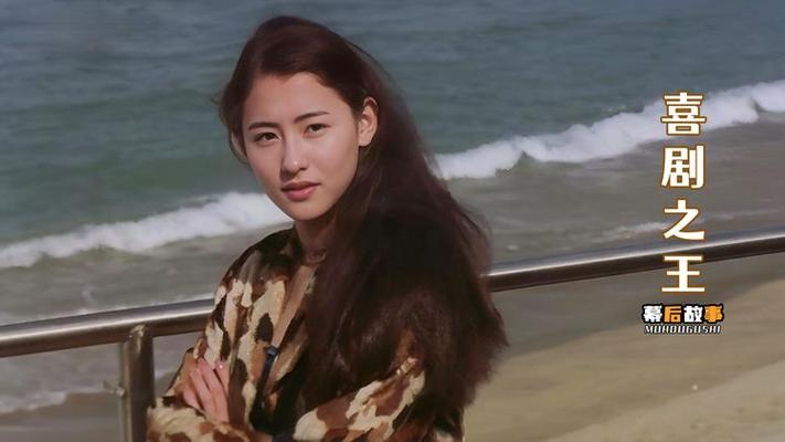 2005新澳门天天开好彩和张柏芝为周星驰庆生与张柏芝为周星驰庆生的电影