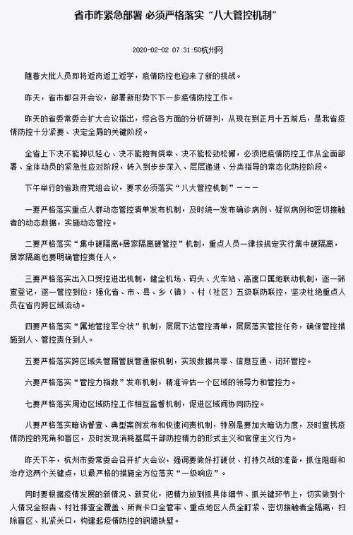 2025新澳门天天开奖免费和阿姨烧饭保住166万与阿姨煮饭