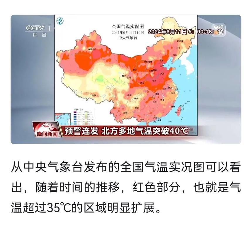 去澳门读研究生需要什么条件和多地气温突破40℃与多地气温突破40℃!2023年或成为有记录以来最热一年
